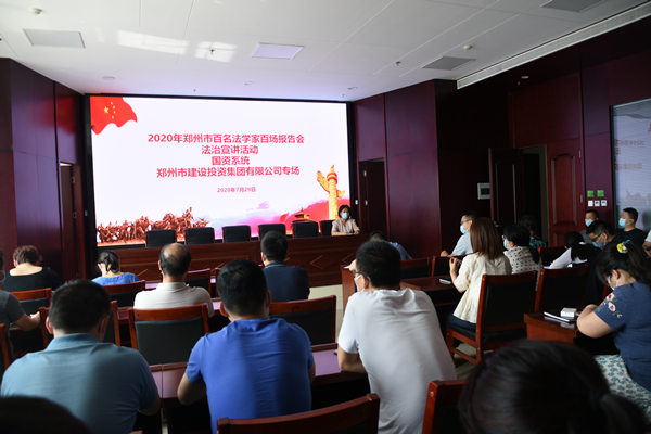 乐鱼中国官方网站-乐鱼leyu(中国)
组织开展“双百”《民法典》宣传活动