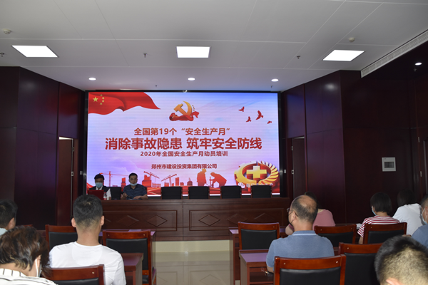 消除事故隐患，筑牢安全防线——乐鱼中国官方网站-乐鱼leyu(中国)
“安全生产月”活动圆满收官