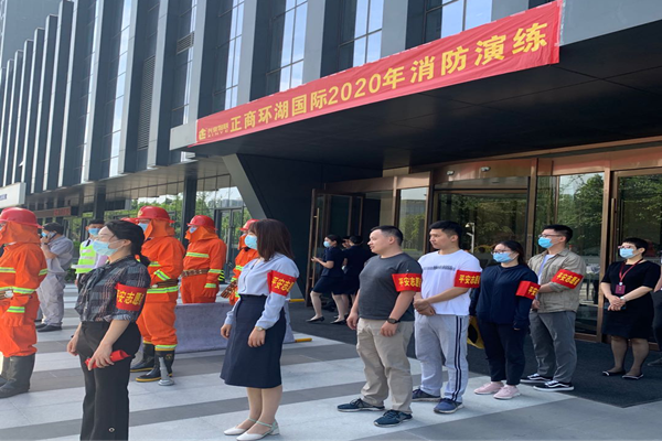 乐鱼中国官方网站-乐鱼leyu(中国)
参与正商环湖国际2020年消防演练活动