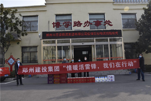 乐鱼中国官方网站-乐鱼leyu(中国)
开展“情暖活雷锋 我们在行动”志愿服务活动