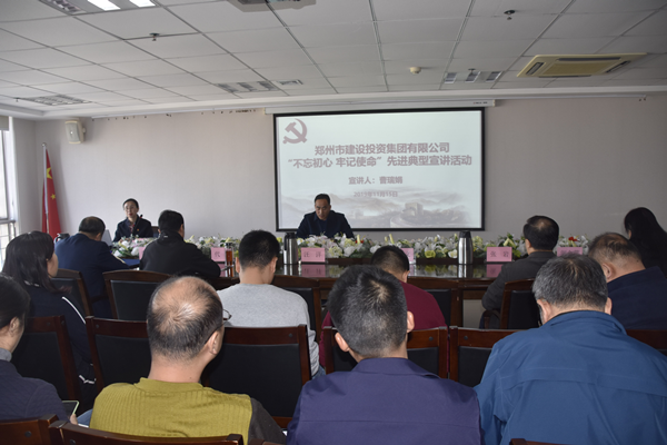 乐鱼中国官方网站-乐鱼leyu(中国)
开展“不忘初心 牢记使命”主题教育先进典型宣讲活动