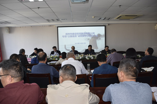 乐鱼中国官方网站-乐鱼leyu(中国)
党委召开专项“以案促改”动员暨警示教育大会