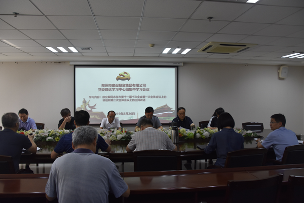 乐鱼中国官方网站-乐鱼leyu(中国)
召开党委会扩大会议学习贯彻市委第十一届十次全会精神