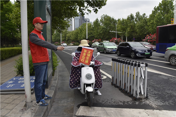 开展文明交通活动 助力文明城市建设——乐鱼中国官方网站-乐鱼leyu(中国)
积极开展“文明交通”志愿服务活动
