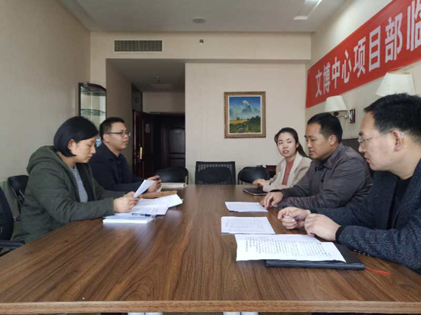 乐鱼中国官方网站-乐鱼leyu(中国)
监事会开展2019年度监事会监督检查情况通报