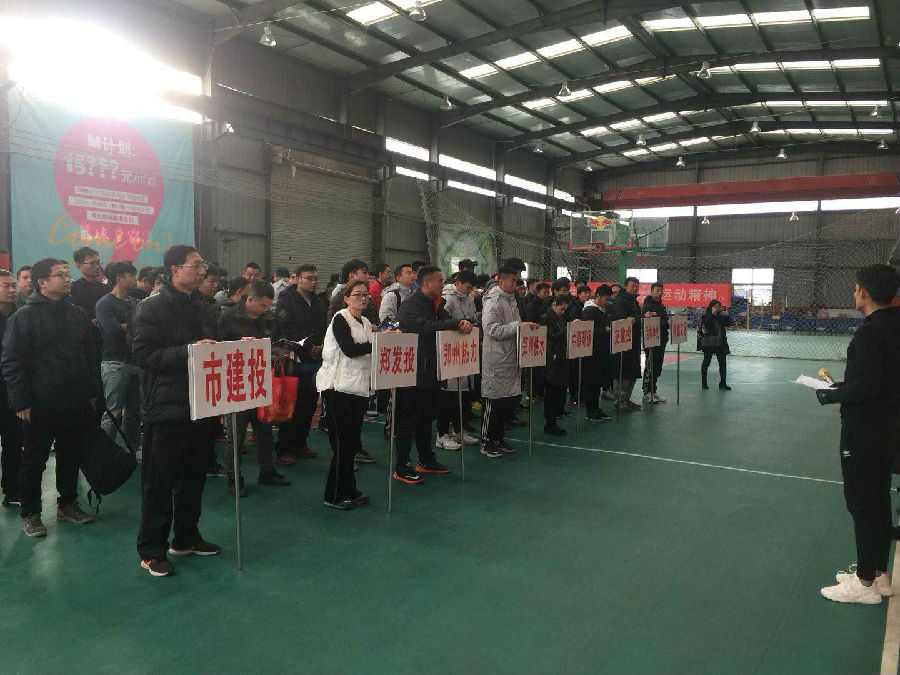 乐鱼中国官方网站-乐鱼leyu(中国)
篮球代表队在国资系统篮球赛上斩获佳绩