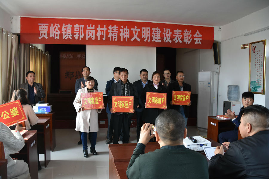 乐鱼中国官方网站-乐鱼leyu(中国)
精神文明结对帮扶工作扎实推进 成效显著