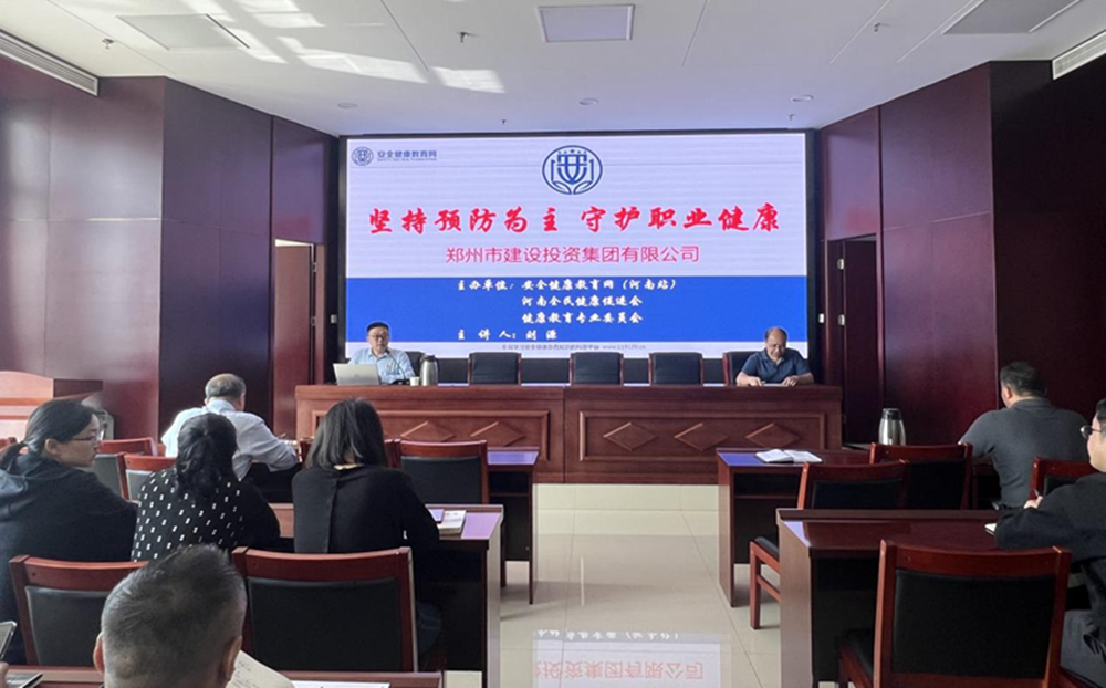 乐鱼中国官方网站-乐鱼leyu(中国)
扎实开展职业病防治暨应急救援知识专题宣传活动